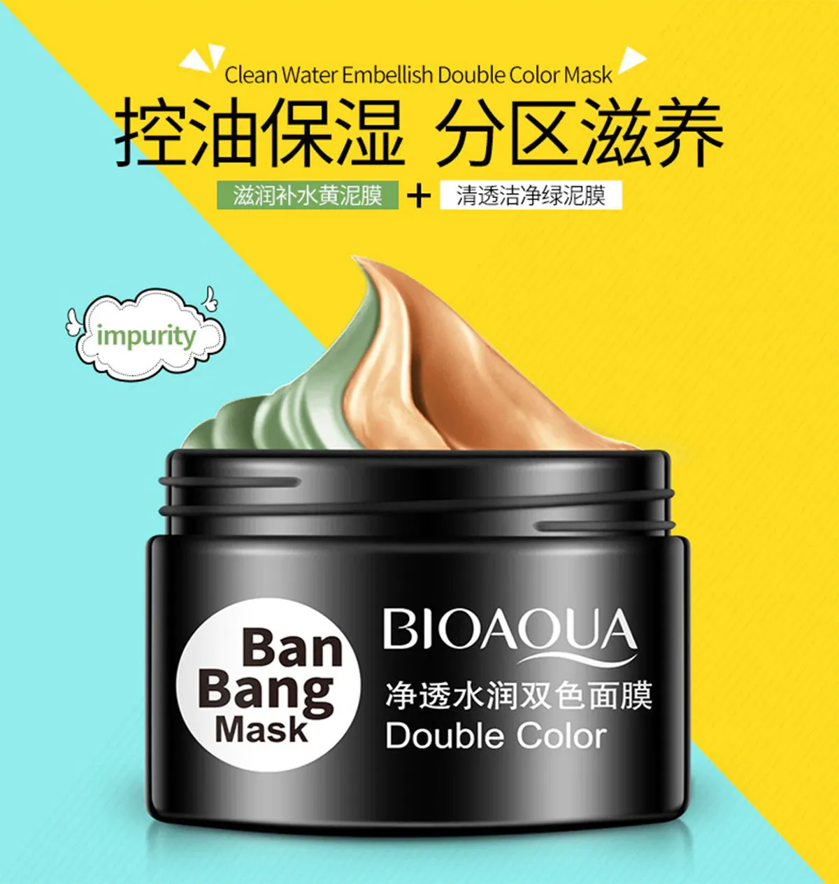 Bioaqua -Ban Bang Dual Color Moisturizing Deep Cleansing Skin Pores Acne Treatment Blackhead Mud Mask BQY1632 50g 50g