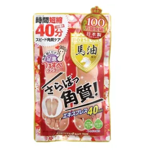 Japanese Shiura Ran Run Horse Oil Exfoliating Foot Mask, Peeling Exfoliating Moisturizing and Nourishing Foot Mask For The Dry Foot