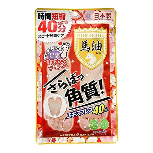 Japanese Shiura Ran Run Horse Oil Exfoliating Foot Mask, Peeling Exfoliating Moisturizing and Nourishing Foot Mask For The Dry Foot