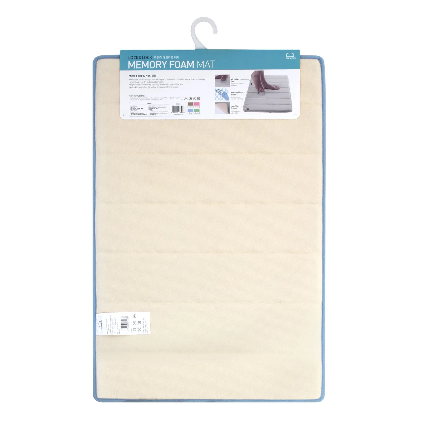 LocknLock Memory Foam Mat M Stripe Type Blue