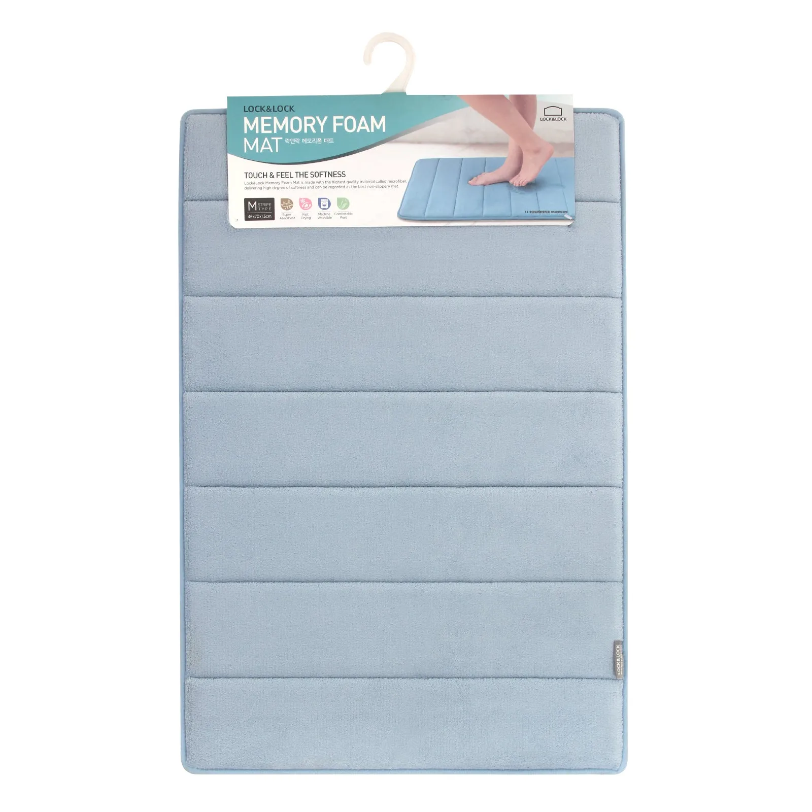 LocknLock Memory Foam Mat M Stripe Type Blue